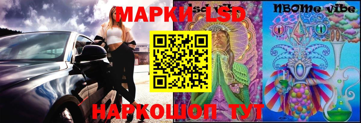 ЛСД экстази кислота Старая Русса