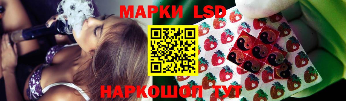 Лсд 25 экстази ecstasy  Лсд 25 экстази кислота  LSD-25 экстази  Старая Русса  Вход с VPN 