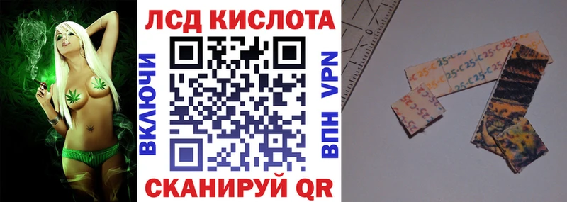 где продают   Старая Русса  Марки 25I-NBOMe 1500мкг 
