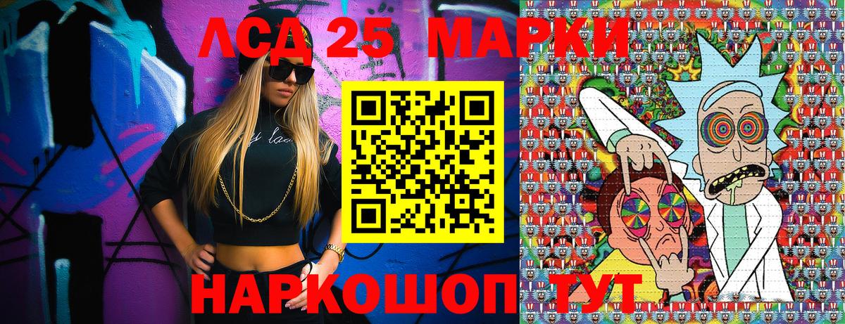 Наркотические марки  Марки N-bome 1,5мг  Вход с VPN  Старая Русса  Марки N-bome 1,5мг 