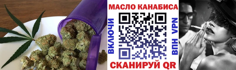 MEGA зеркало  Старая Русса  Дистиллят ТГК гашишное масло 