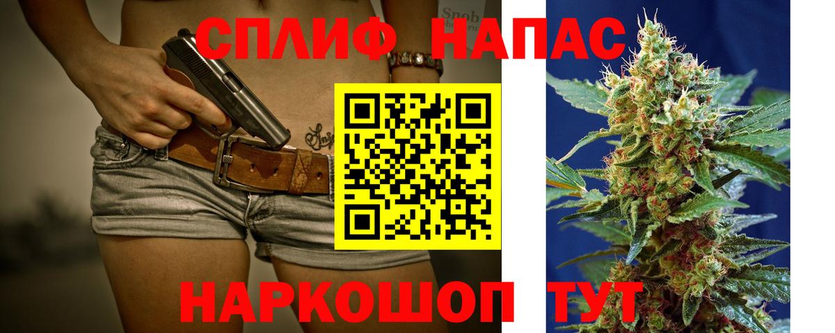 Марихуана план  Канабис сатива  Старая Русса  Вход с VPN  Марихуана Bruce Banner  Конопля планчик 